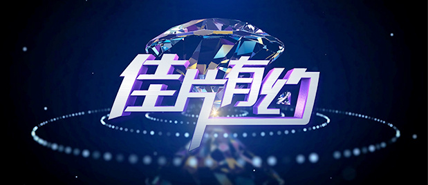 熟睡的妹妹